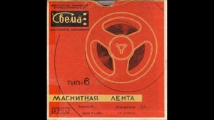 Аркадий Северный - Настроил гитару на лирический лад