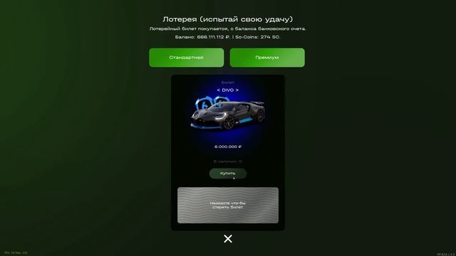 БОНУС 700КК И 2500 РУБЛЕЙ! ТОПОВЫЙ СИСТЕМЫ И МАППИНГ - DEVEL MTA смотреть онлайн