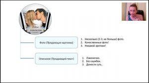 Что такое флирт?  Признаки развития флирта.