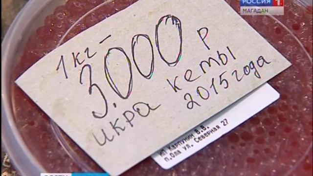 Цена икры нового сезона – 3 тысячи за килограмм смотреть онлайн