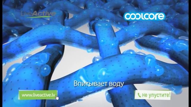Охлаждающее микрофибровое полотенце Enduracool смотреть онлайн
