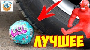 Лучшие Эксперименты с Машиной! Раздавил Антистресс | СПЕЦЗАКАЗ