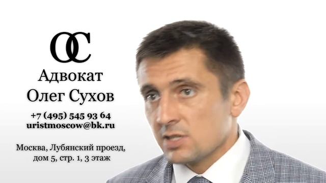 Признание сделки недействительной смотреть онлайн