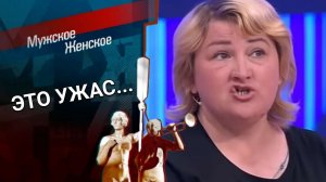 Постучись в мою дверь. Мужское / Женское. Выпуск от 15.06.2023 (последний выпуск сегодня)