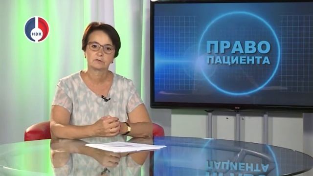 Право пациента. Запись на прием к терапевту.