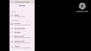 Как исправить опцию канала, которая не отображается в WhatsApp