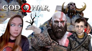 ОТЕЦ И СЫН НА ОХОТЕ! GOD OF WAR