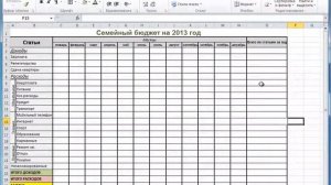 Границы ячеек в Excel