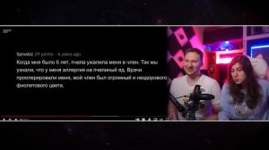 Мужчины БЕЗ МОРКОВКИ, Что Произошло? Реакция на Тучный жаб