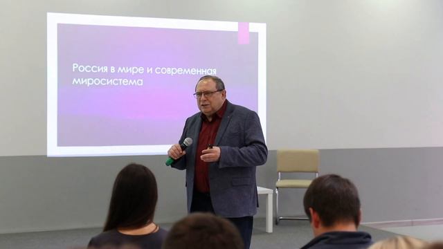 Лекция 