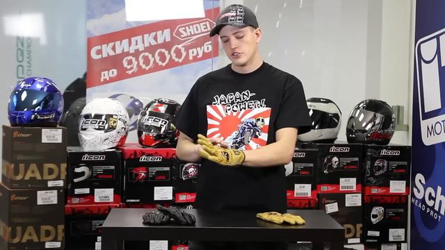 Обзор перчаток Icon Justice Leather смотреть онлайн