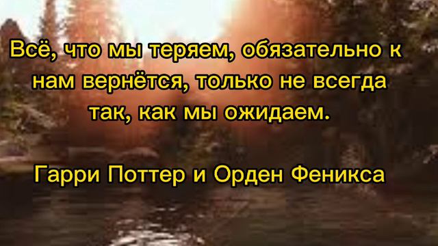 Цитаты и Высказывания про Себя 😏 / Мудрые слова