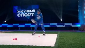 Хоккей с мячом в БЕЗумном спорте. Иванушкин. Пушной.