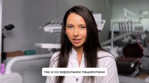 Кашина Анастасия Андреевна стоматолог-ортодонт