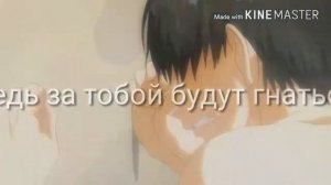 Мы идём ко дну...\Way down me go...АНИМЕ КЛИП