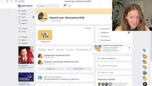 КАК ВСЕ УСТРОЕНО В ОНЛАЙН-ШКОЛЕ | занятия в онлайн школе labege