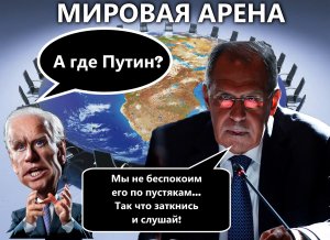 САРКАЗМ