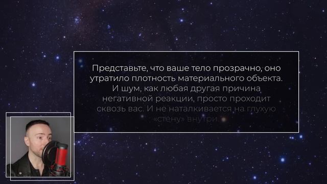 ПРИНЯТЬ СИТУАЦИЮ: МУДРОСТЬ, А НЕ ПОРАЖЕНИЕ [2023] Трансерфинг просто