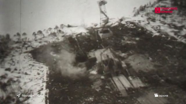 Томская область: вехи за 80 лет