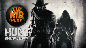 Консольный стрим | Hunt: Showdown | OldKIDPlay