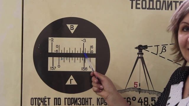 Измерение угла наклона смотреть онлайн