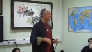 О знаке ГУА Книги Перемен...