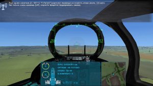 Задание #1. Учебный полет | Игра новый авиасимулятор «Крыло-Гром» (Wing-Thunder)