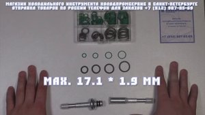 Набор колец и пружин Spring-lock