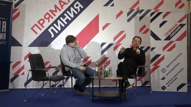 "Прямая линия" /  Вадим Самойлов / 13.04.2019