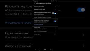 Как убрать проверку безопасности приложений на Хуавей и Хонор!