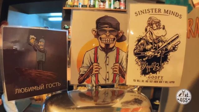 Коллаборация «465 Крафт Бар». Перезагрузка. смотреть онлайн