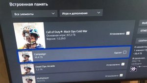 xBox - как удалить игры