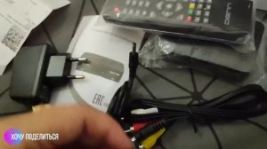 Приемник телевизионный DVB T2 Denn DDT151