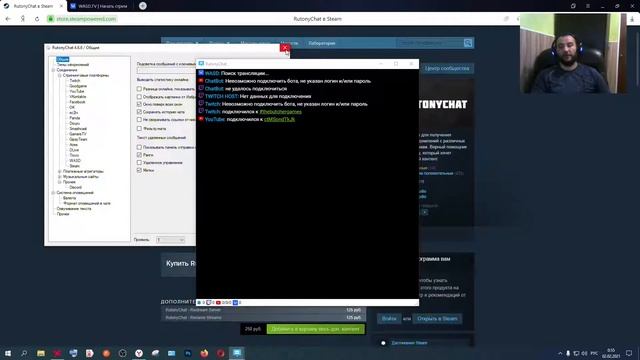 Обложка из RutonyChat правильная настройка рестрима на несколько платформ
