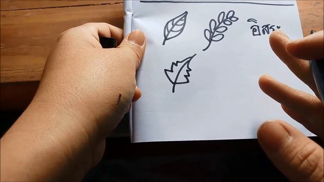 วิชาศิลปะศึกษาป.๑ เรื่องรูปร่างในงานทัศนศิลป์ смотреть онлайн