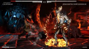 Mortal Kombat X Победа шинока и Горы #3