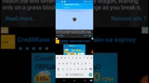 Как установить мод 1 блок в майнкрафт(на телефоне)