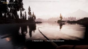 Far Cry 5 ловля Адмирала