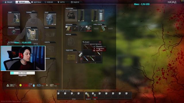 ОТДЫХАЕМ ОТ ТАНКОВ. ESCAPE FROM TARKOV СТРИМ, EFT.