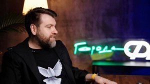 ГОРОДА.ФМ. Сёмин: Миссия города