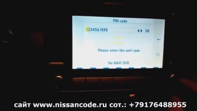 Код магнитолы Volkswagen Blaupunkt Radio Navigation VWZ1Z7 смотреть онлайн