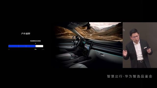 【完整版】SERES赛力斯SF5首发 · 华为HUAWEI智选新车品鉴发布会 смотреть онлайн