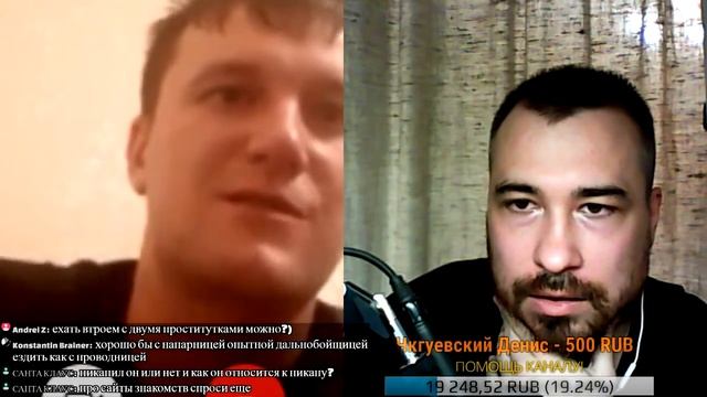 The Люди.Дальнобойщик. Шпана Ворует. Жрицы На Трассах.ПЛАТОН.Худшие Дороги.Аварии.Стачки