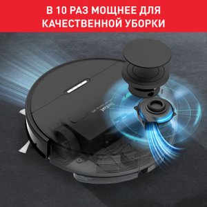 Робот-пылесос Tefal RG7975WH X-plorer Serie 95 Animal Care