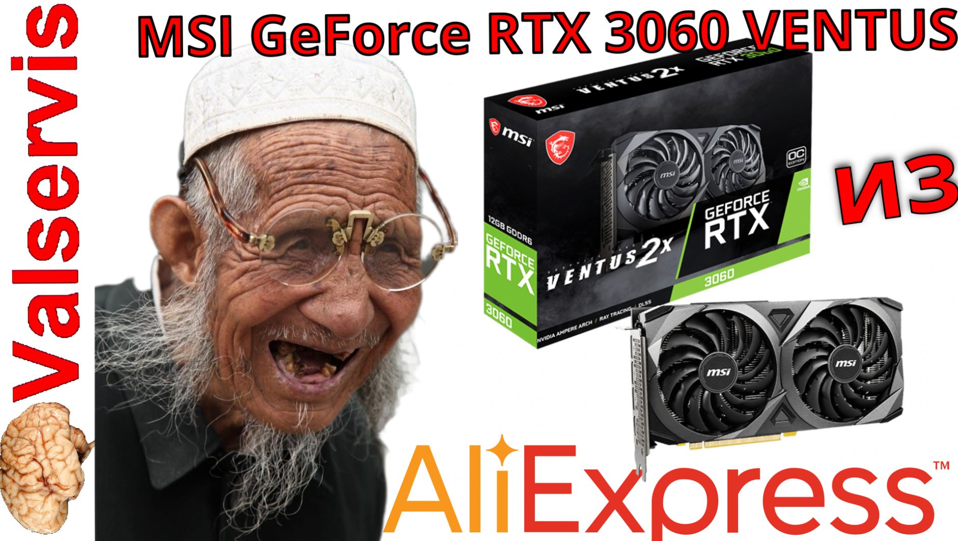 MSI GeForce RTX 3060 VENTUS 2X с AliExpress смотреть онлайн