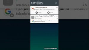 Как скачать Minecraft на андроид