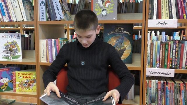 Открываем книгу вместе: Там, за рекой