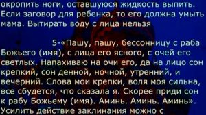 ЗАГОВОР ОТ БЕССОННИЦЫ БЕССОННИЦА ЛУЧШИЙ СПОСОБ !!!!!!!!!
