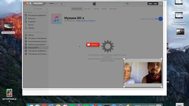 Как работать в программе Monosnap (Моноснап) ?