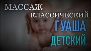 УЗИКАВИТАЦИЯ КАСПИЙСК